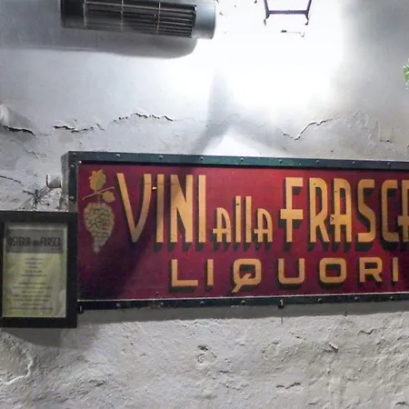 شقة Ca' Della Carita' *